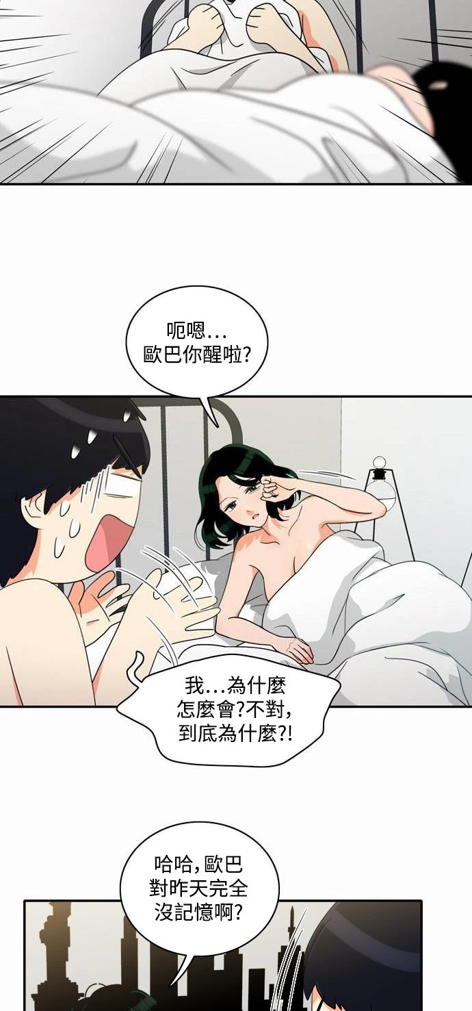 第9话 - 第24.jpg页