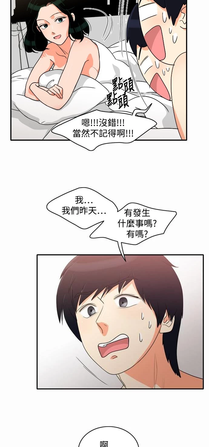 第9话 - 第25.jpg页