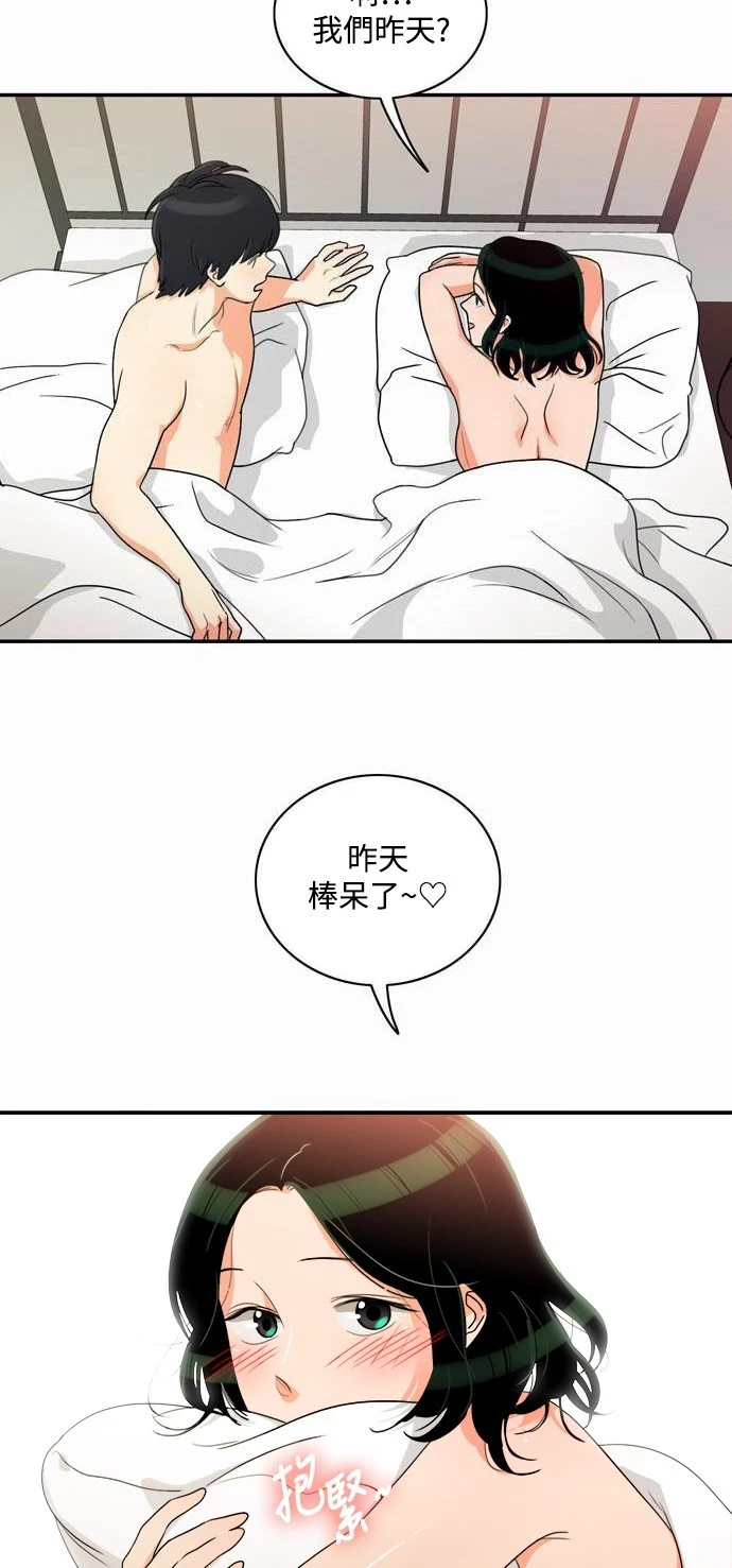 第9话 - 第26.jpg页