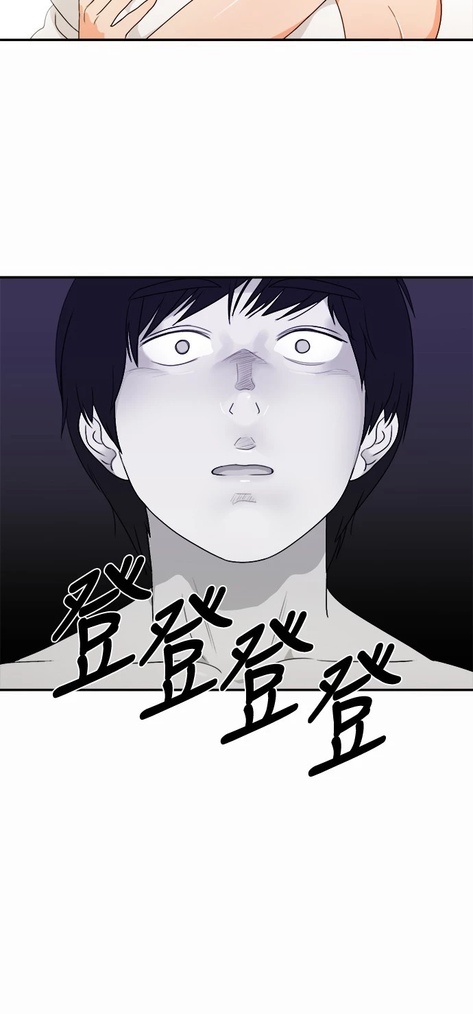 第9话 - 第27.jpg页