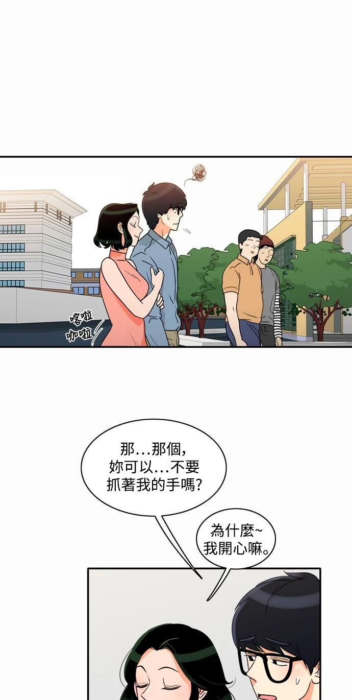 第9话 - 第29.jpg页