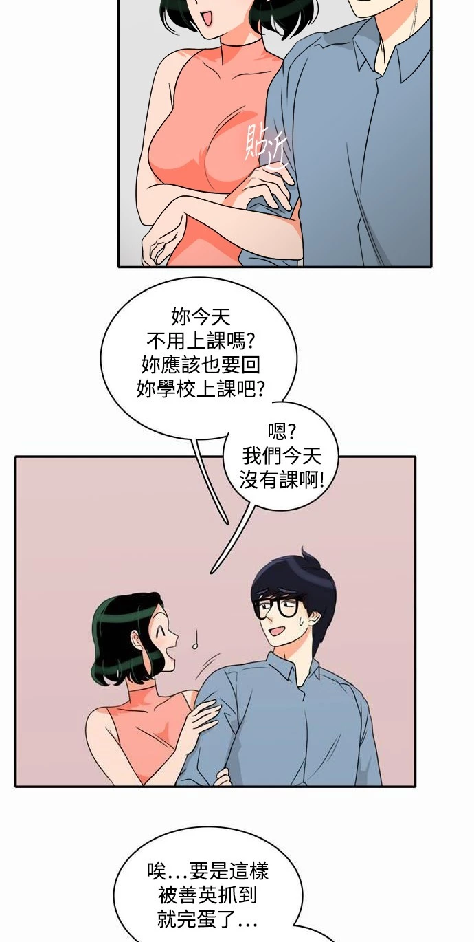 第9话 - 第30.jpg页
