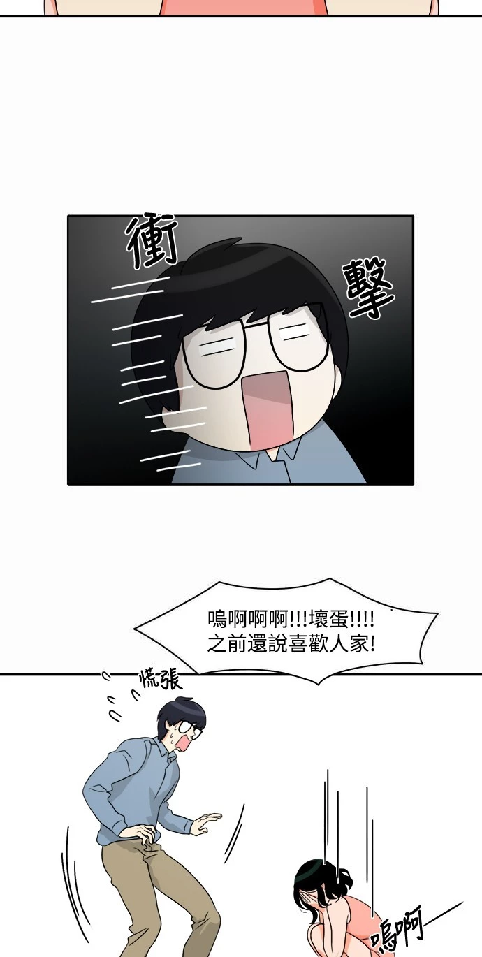 第9话 - 第34.jpg页