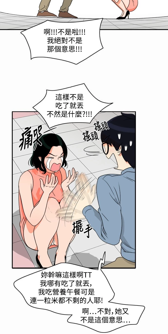 第9话 - 第35.jpg页