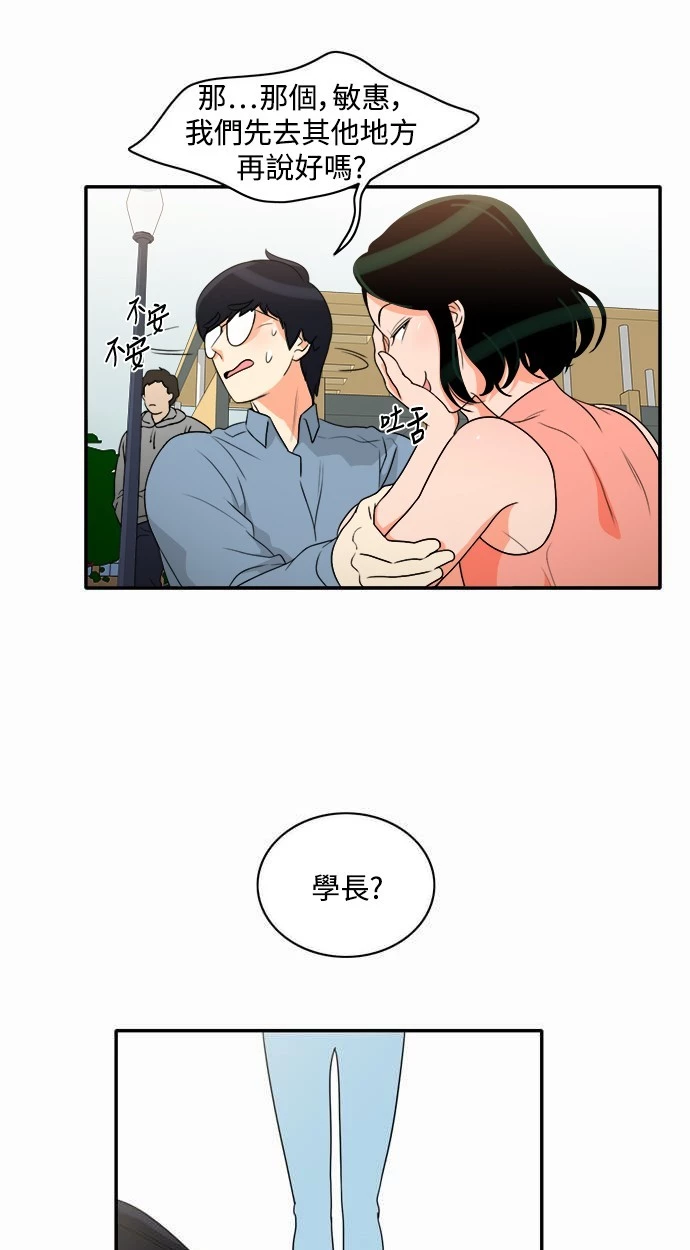 第9话 - 第36.jpg页