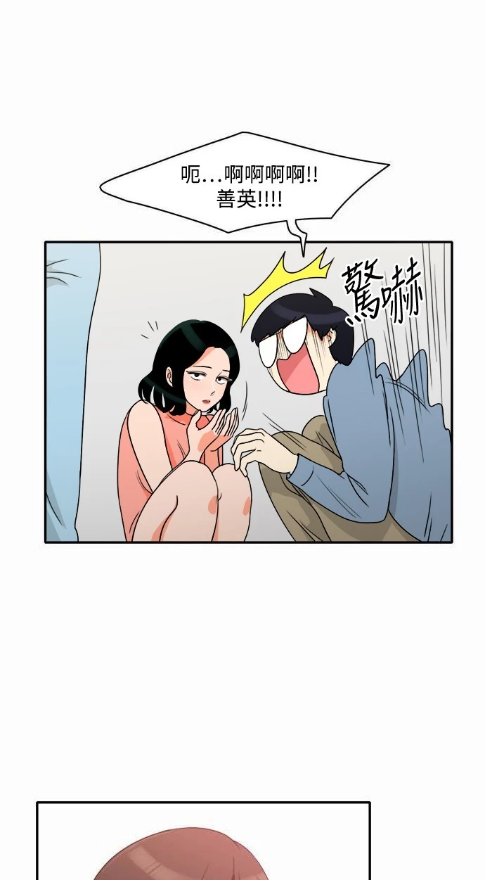 第9话 - 第38.jpg页