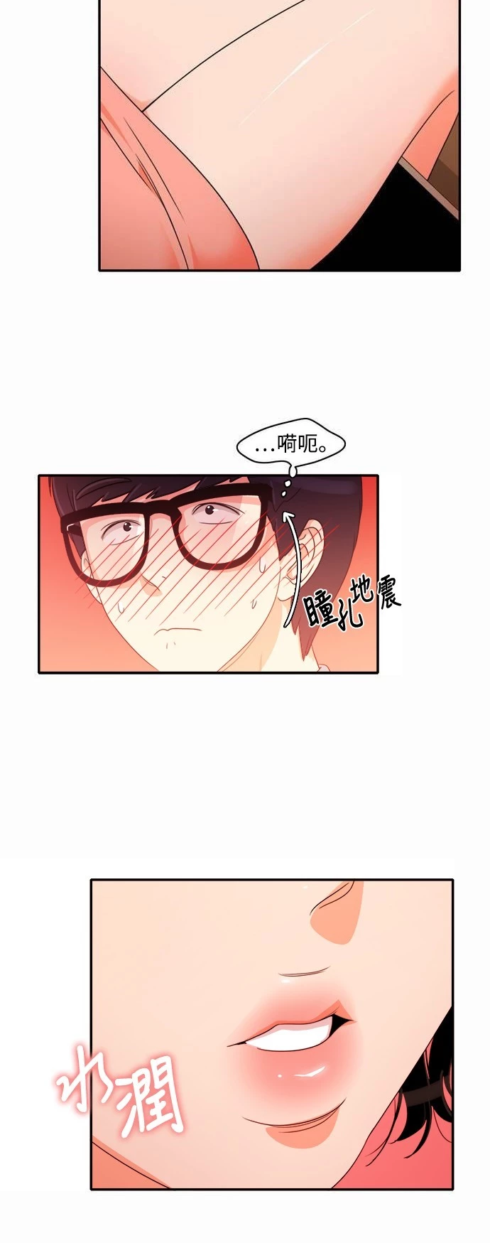 第9话 - 第5.jpg页