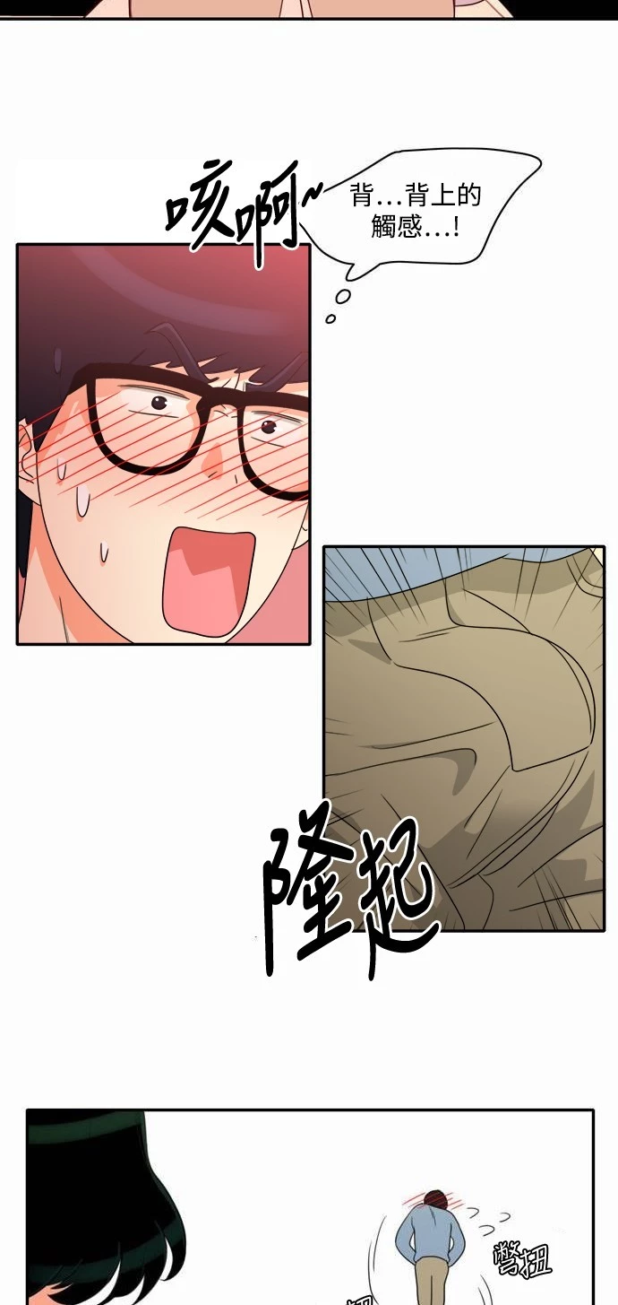 第9话 - 第9.jpg页
