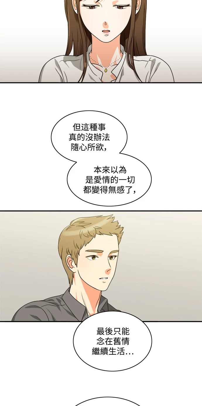 第10话 - 第12.jpg页