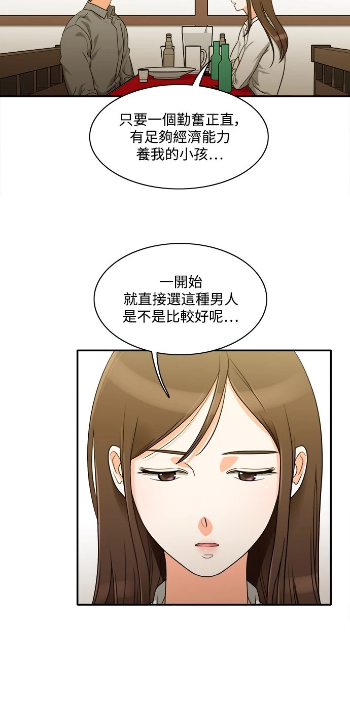 第10话 - 第14.jpg页