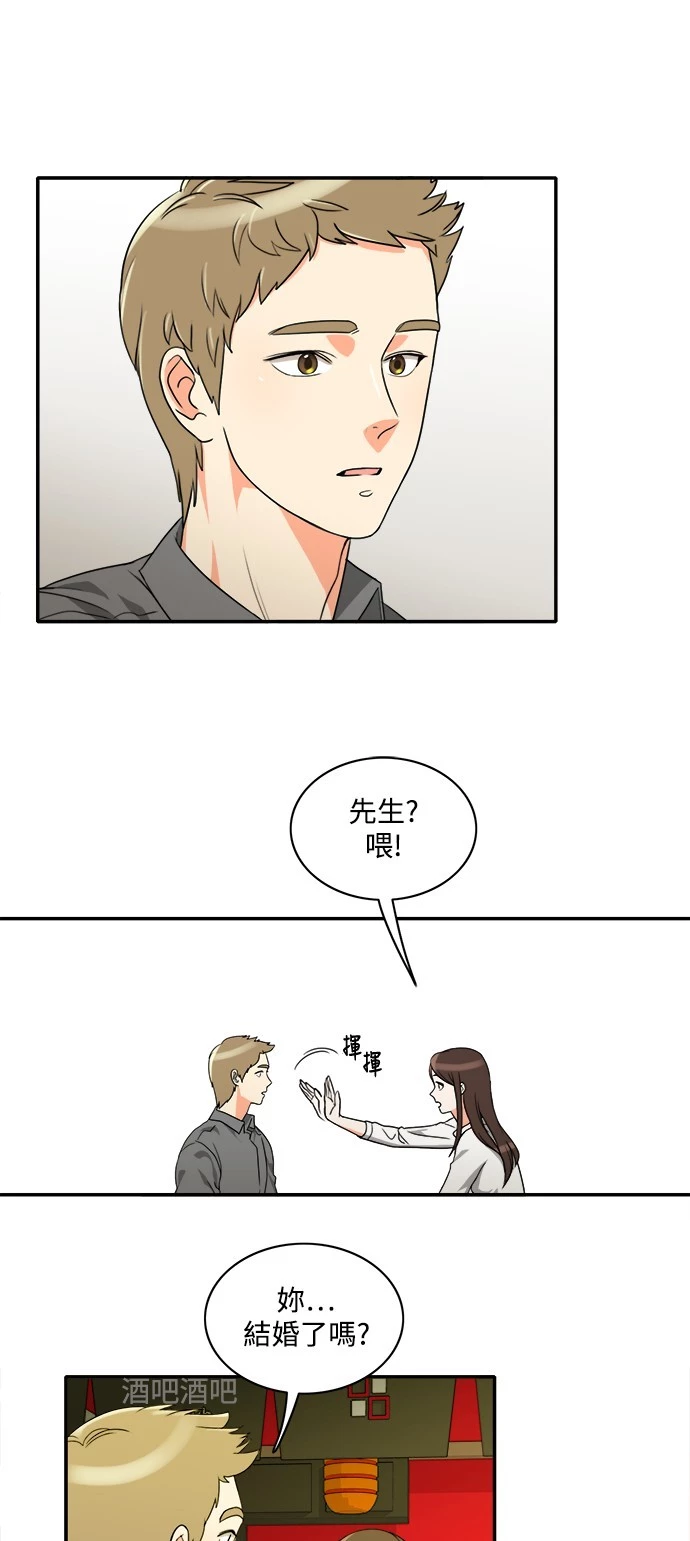 第10话 - 第15.jpg页