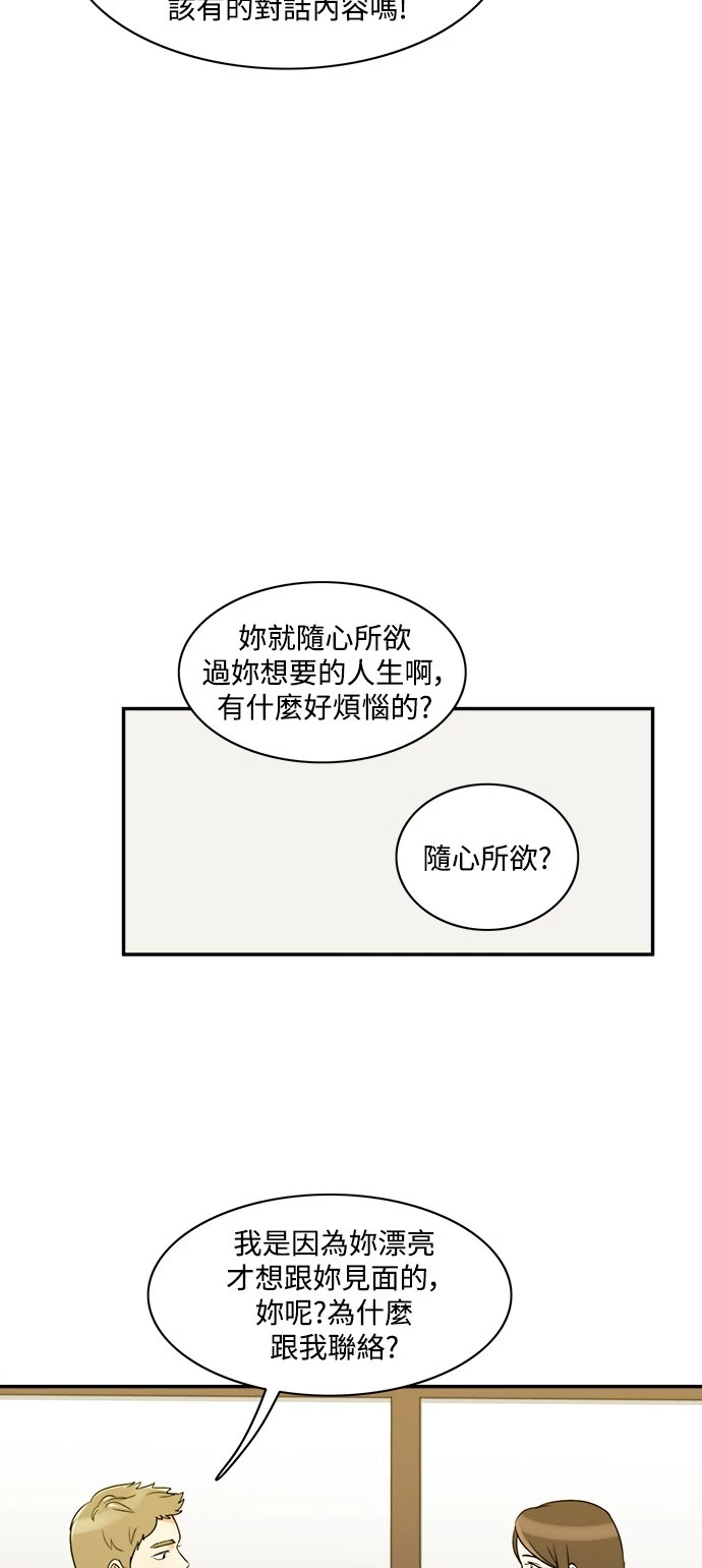 第10话 - 第17.jpg页