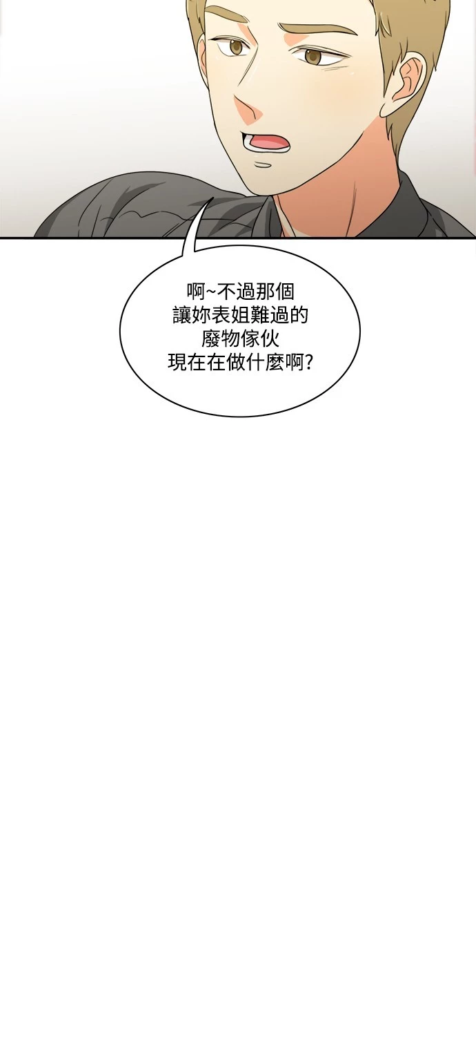 第10话 - 第20.jpg页