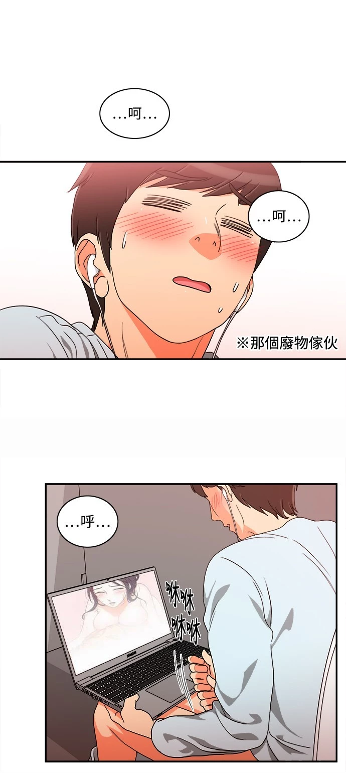 第10话 - 第21.jpg页