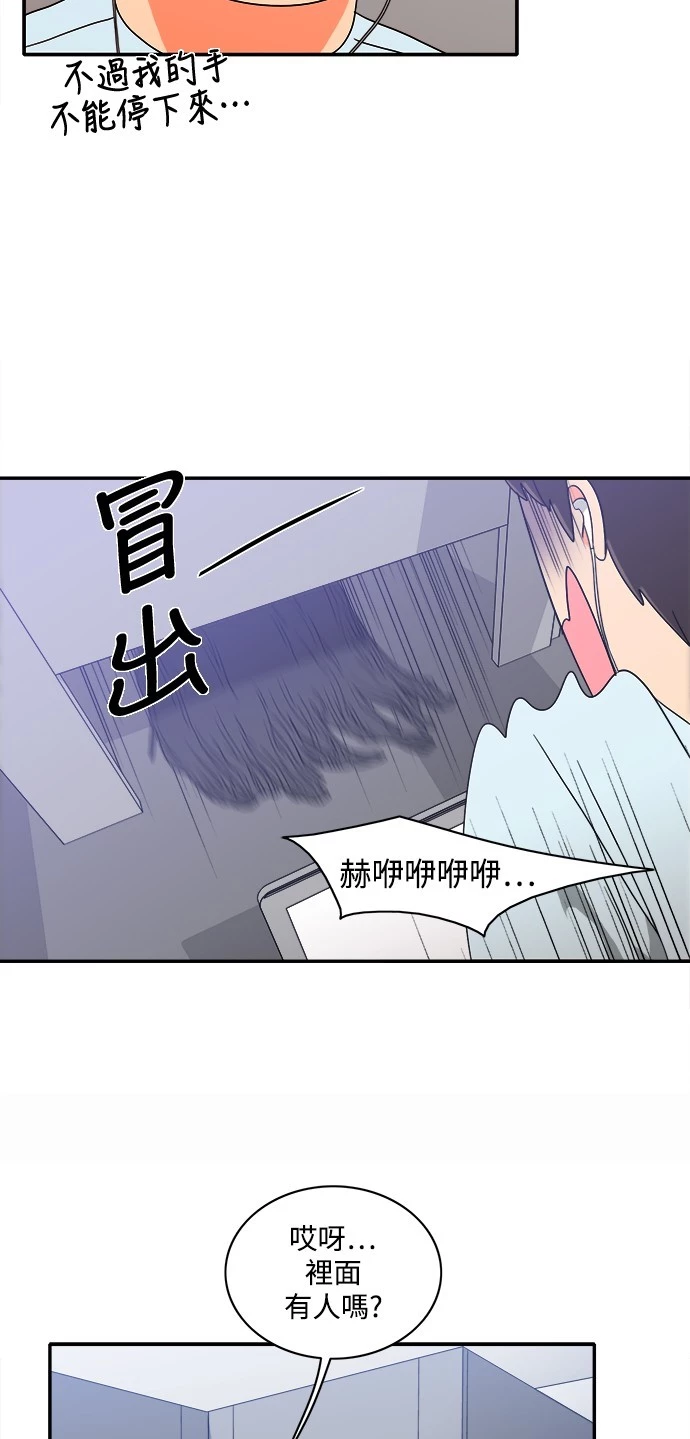 第10话 - 第23.jpg页