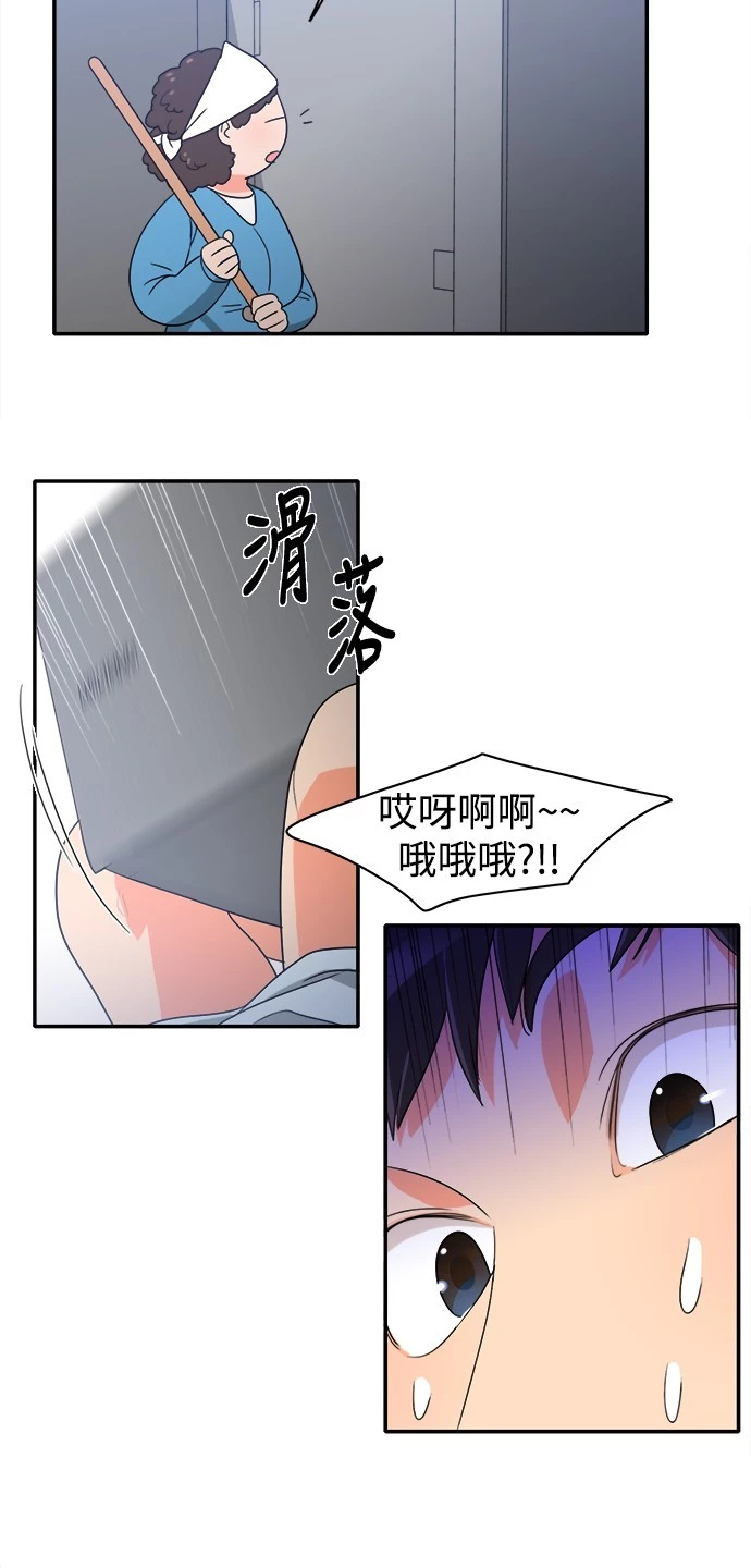 第10话 - 第24.jpg页