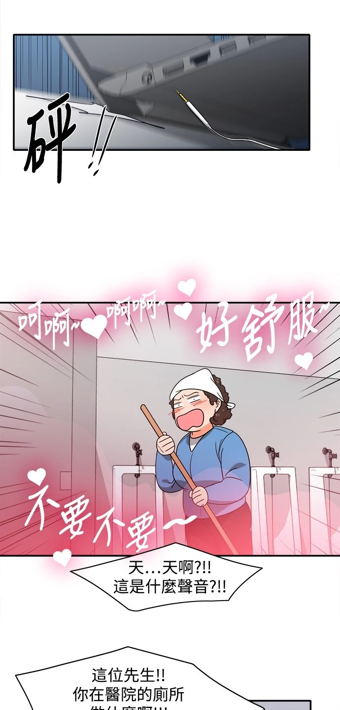第10话 - 第25.jpg页