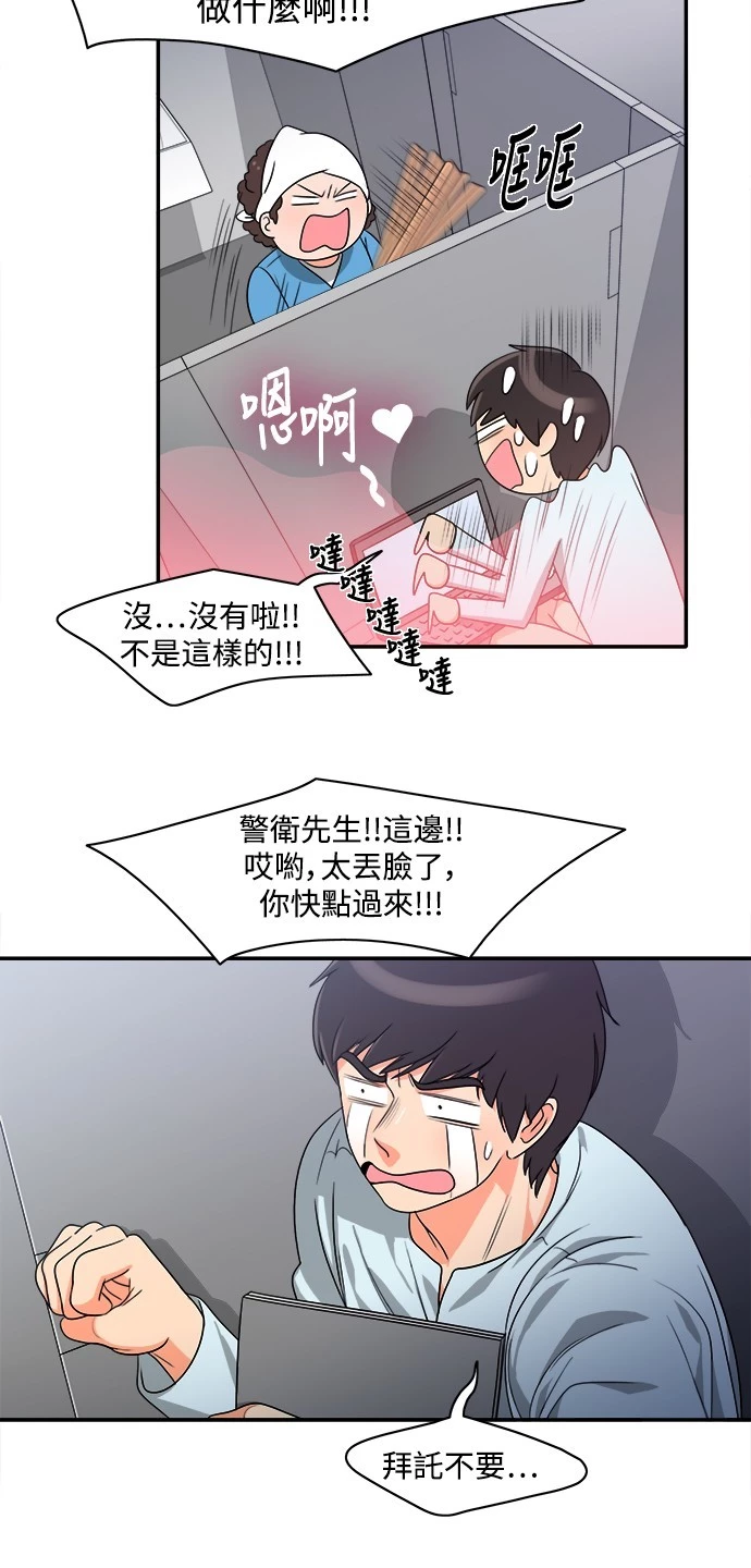 第10话 - 第26.jpg页