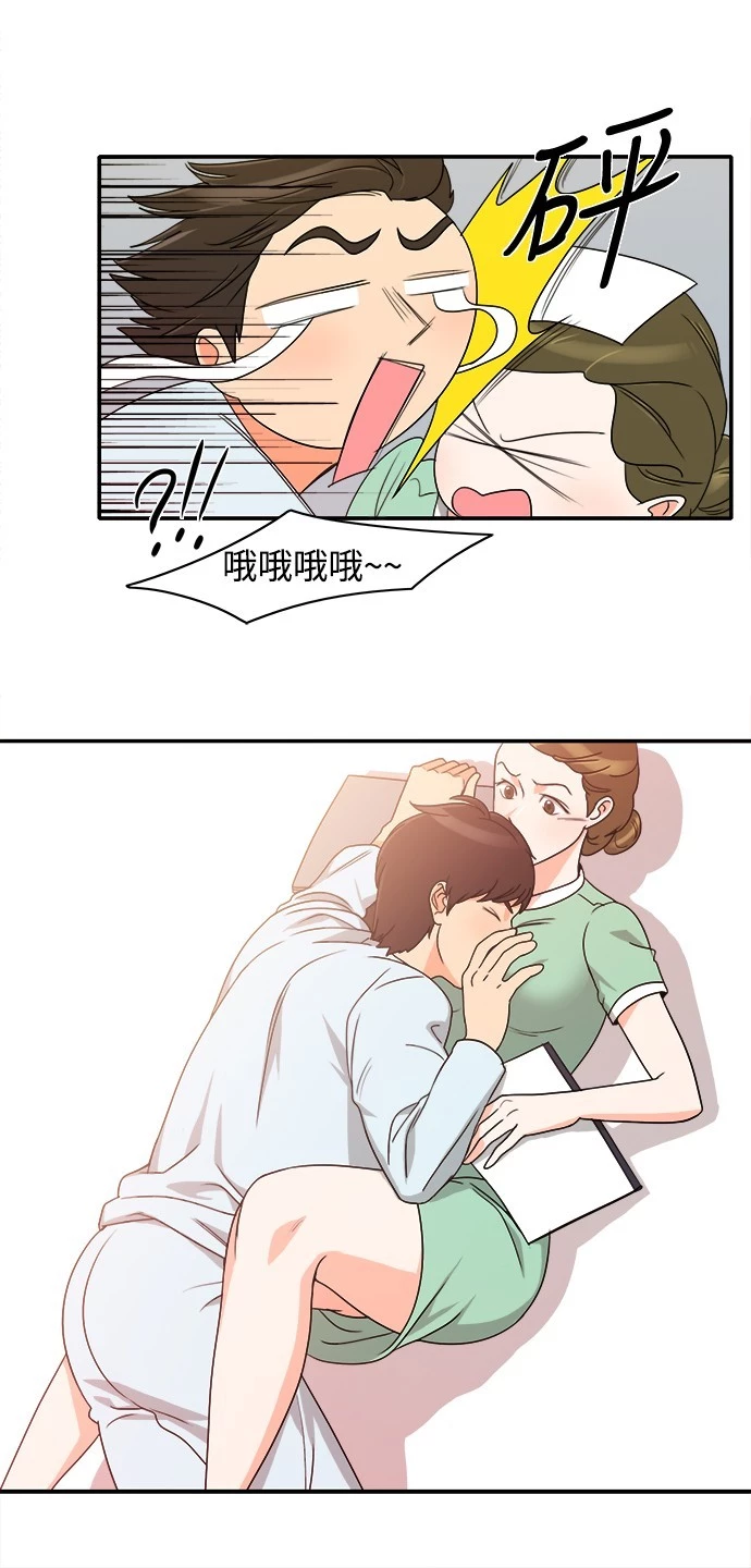 第10话 - 第28.jpg页