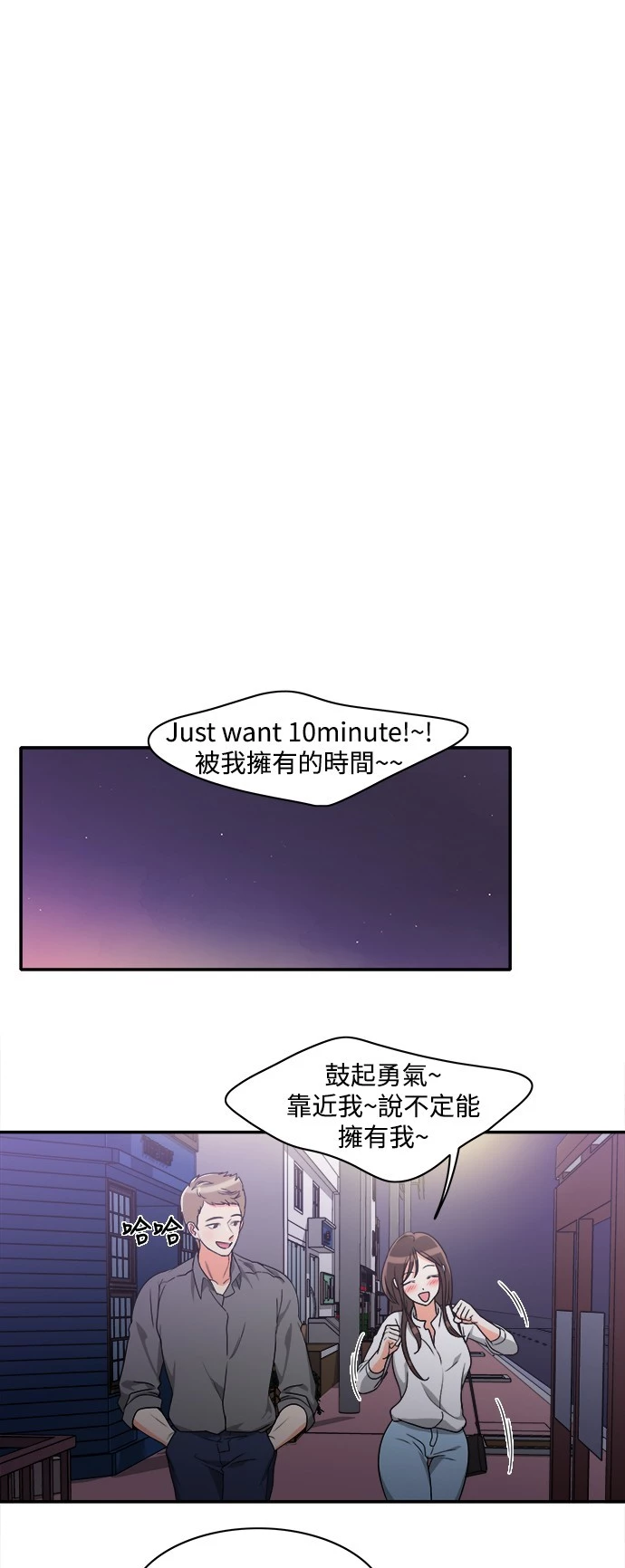 第10话 - 第31.jpg页