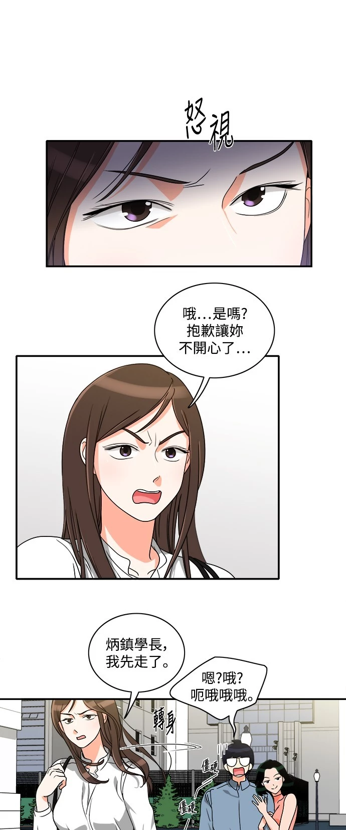 第10话 - 第4.jpg页
