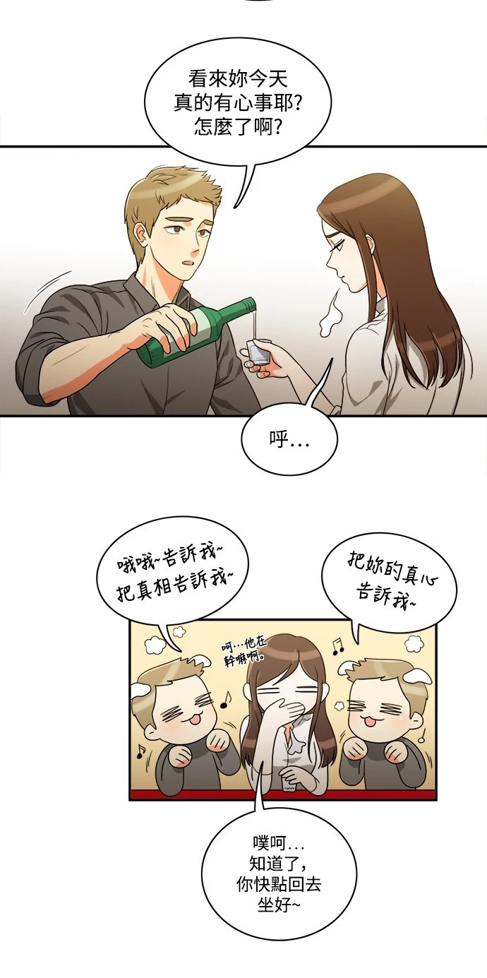 第10话 - 第9.jpg页