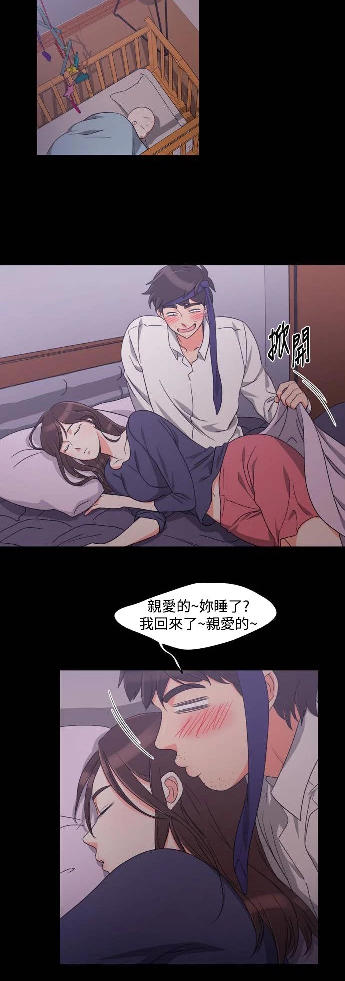 第11话 - 第11.jpg页