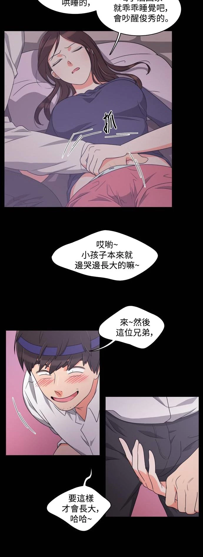 第11话 - 第13.jpg页
