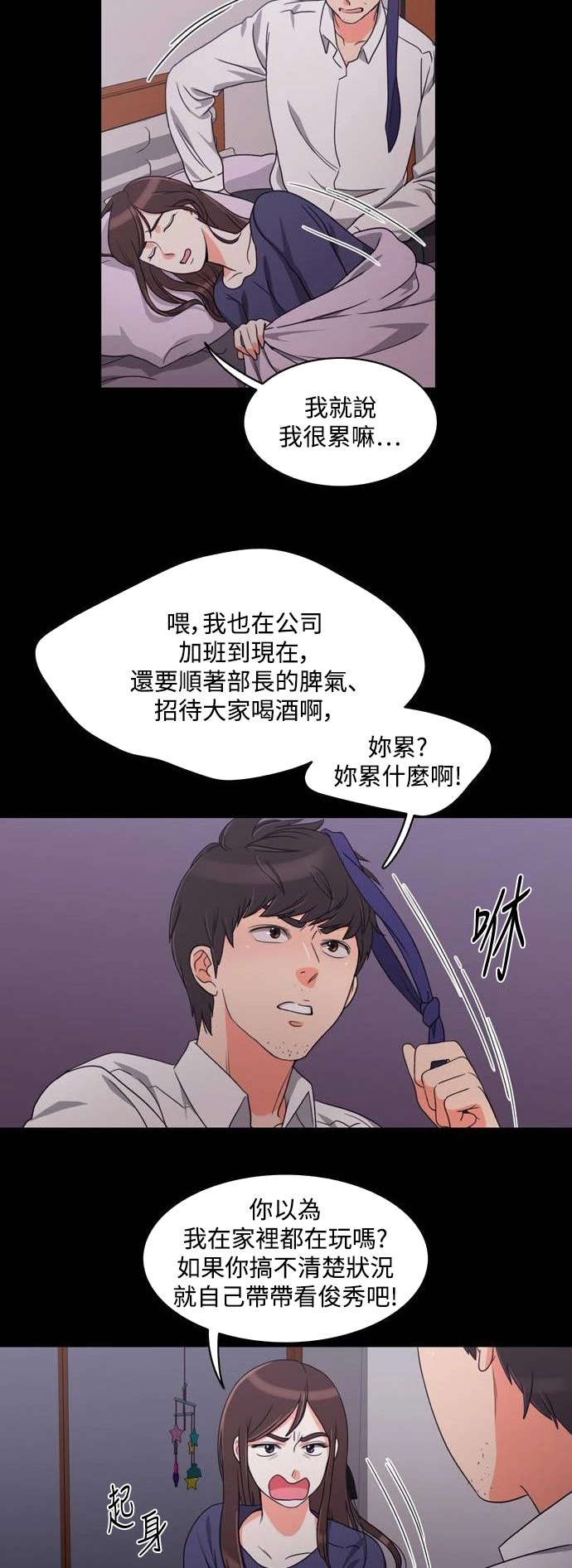 第11话 - 第15.jpg页