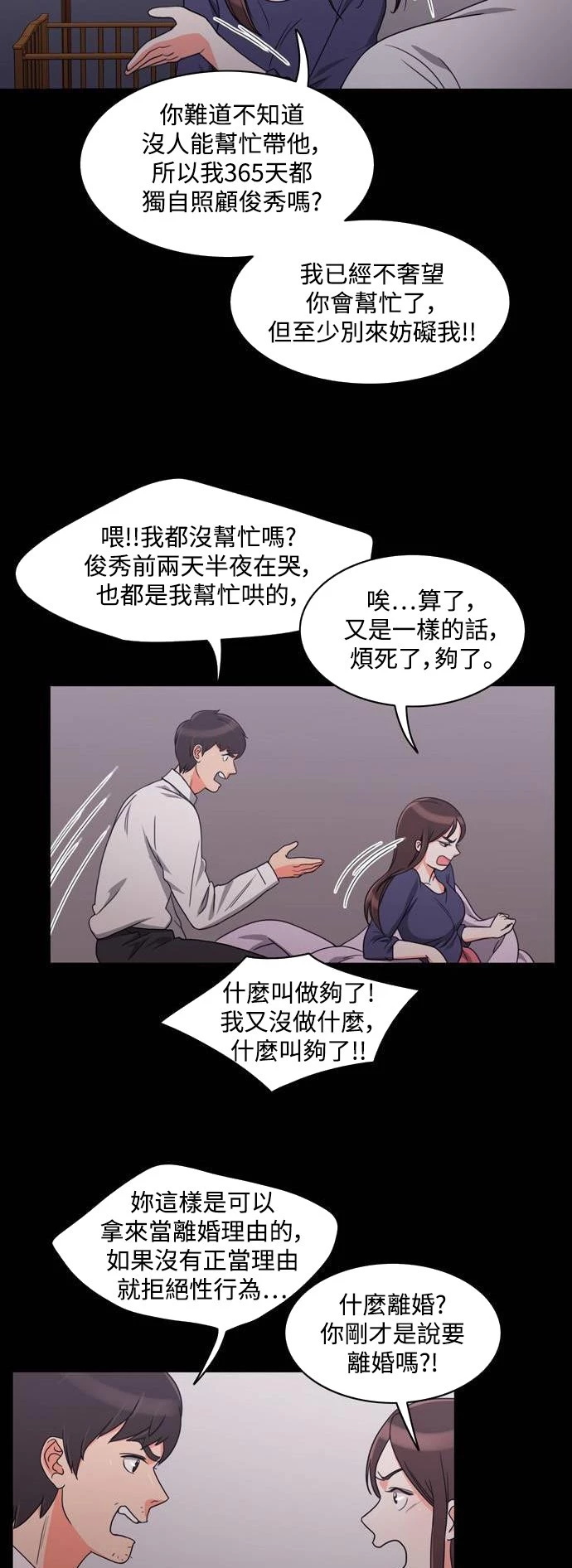 第11话 - 第16.jpg页