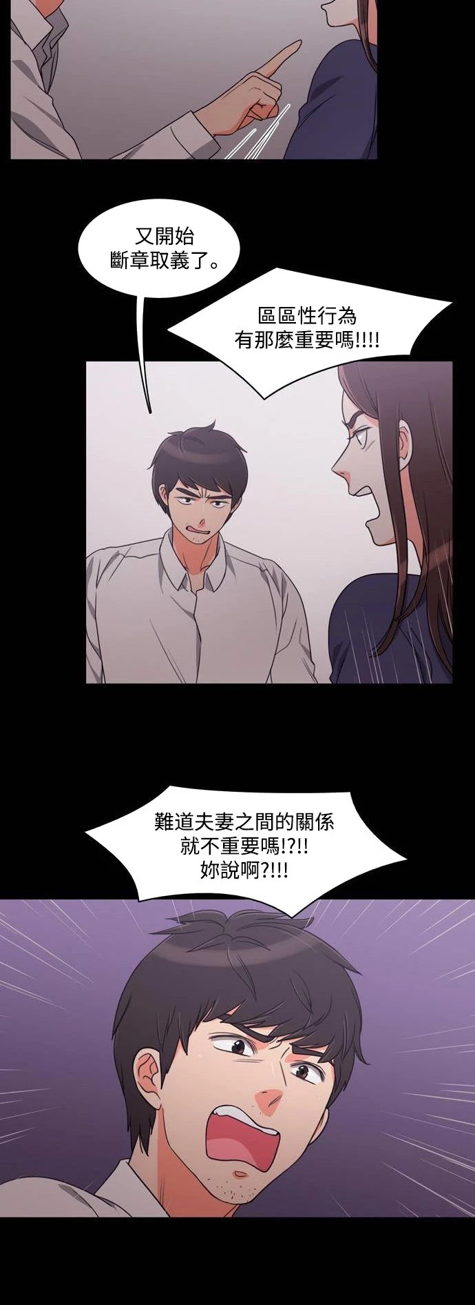 第11话 - 第17.jpg页