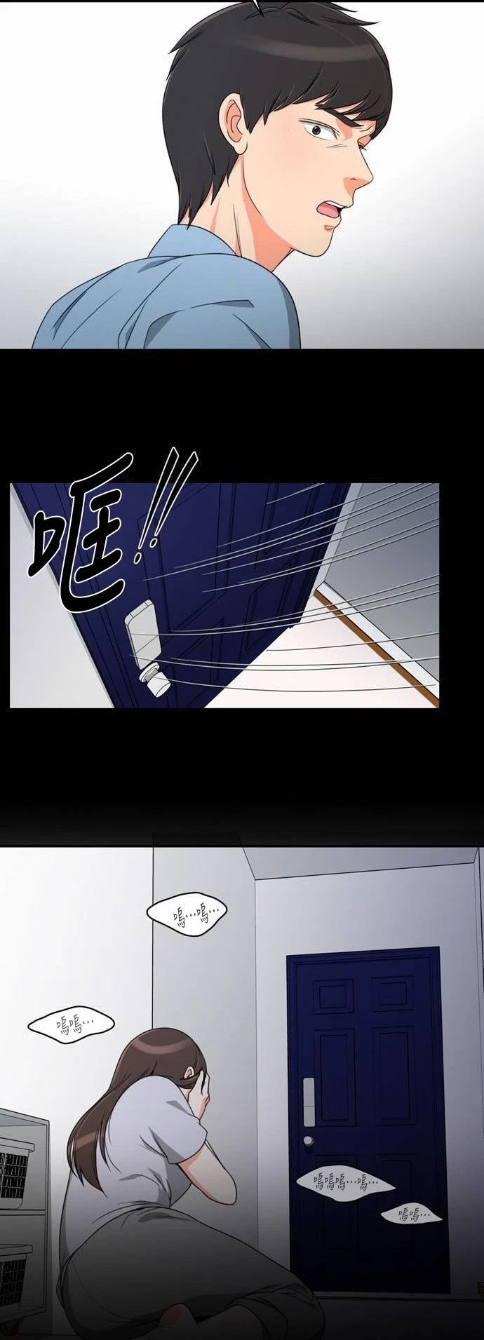 第11话 - 第27.jpg页