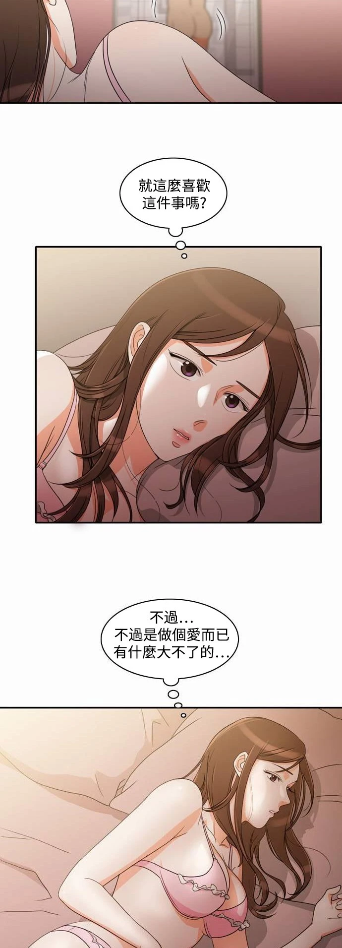 第11话 - 第30.jpg页
