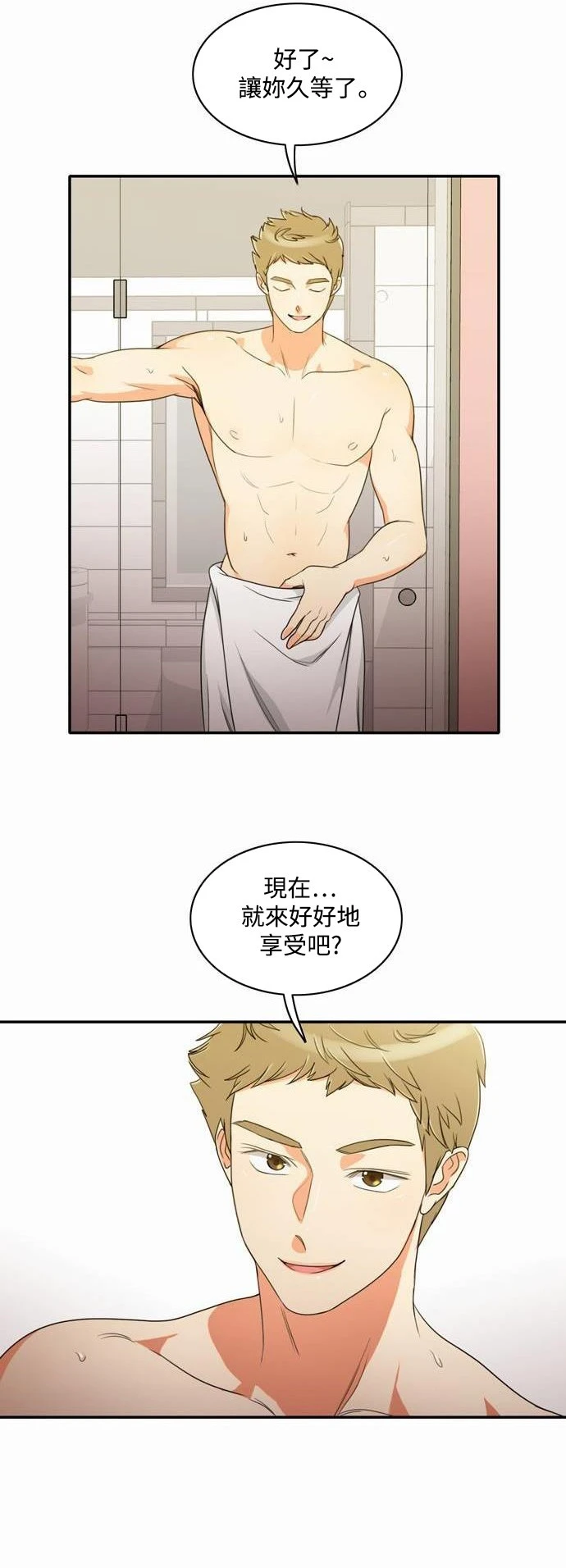 第11话 - 第32.jpg页
