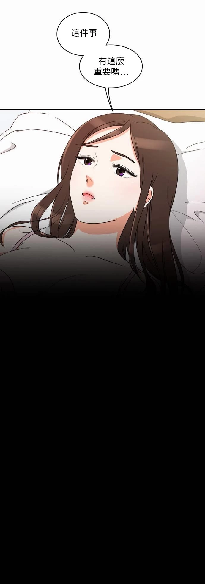 第11话 - 第7.jpg页