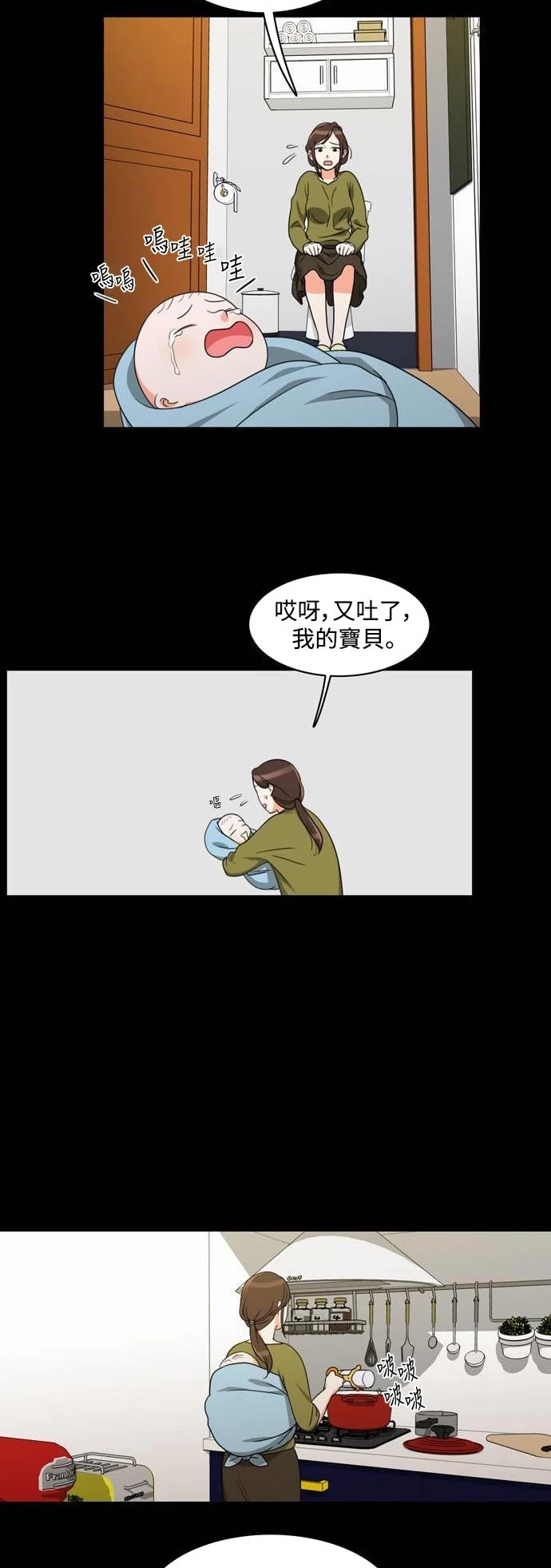 第11话 - 第9.jpg页