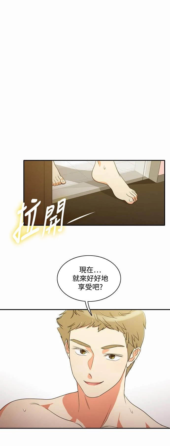 第12话 - 第15.jpg页