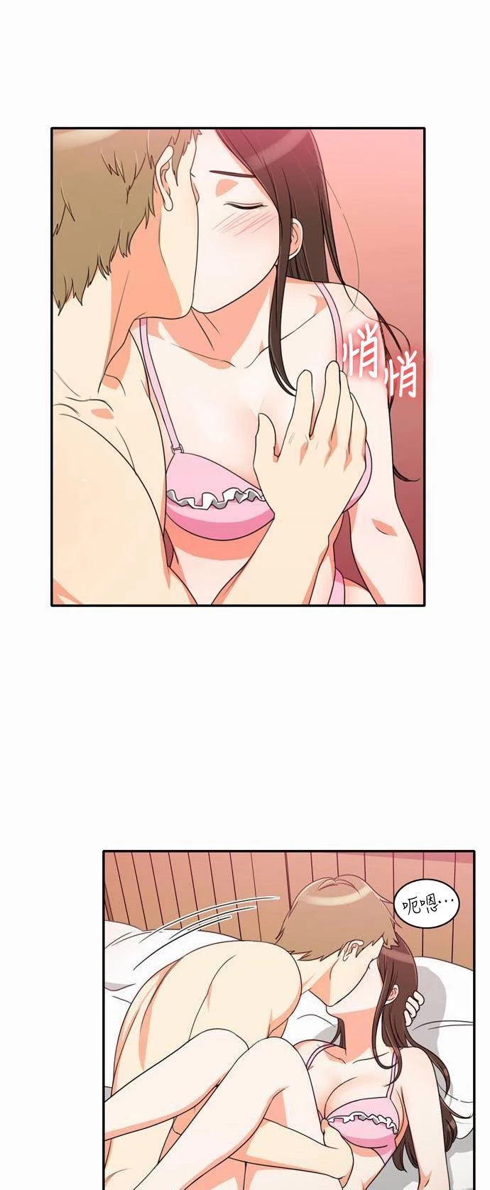 第12话 - 第18.jpg页