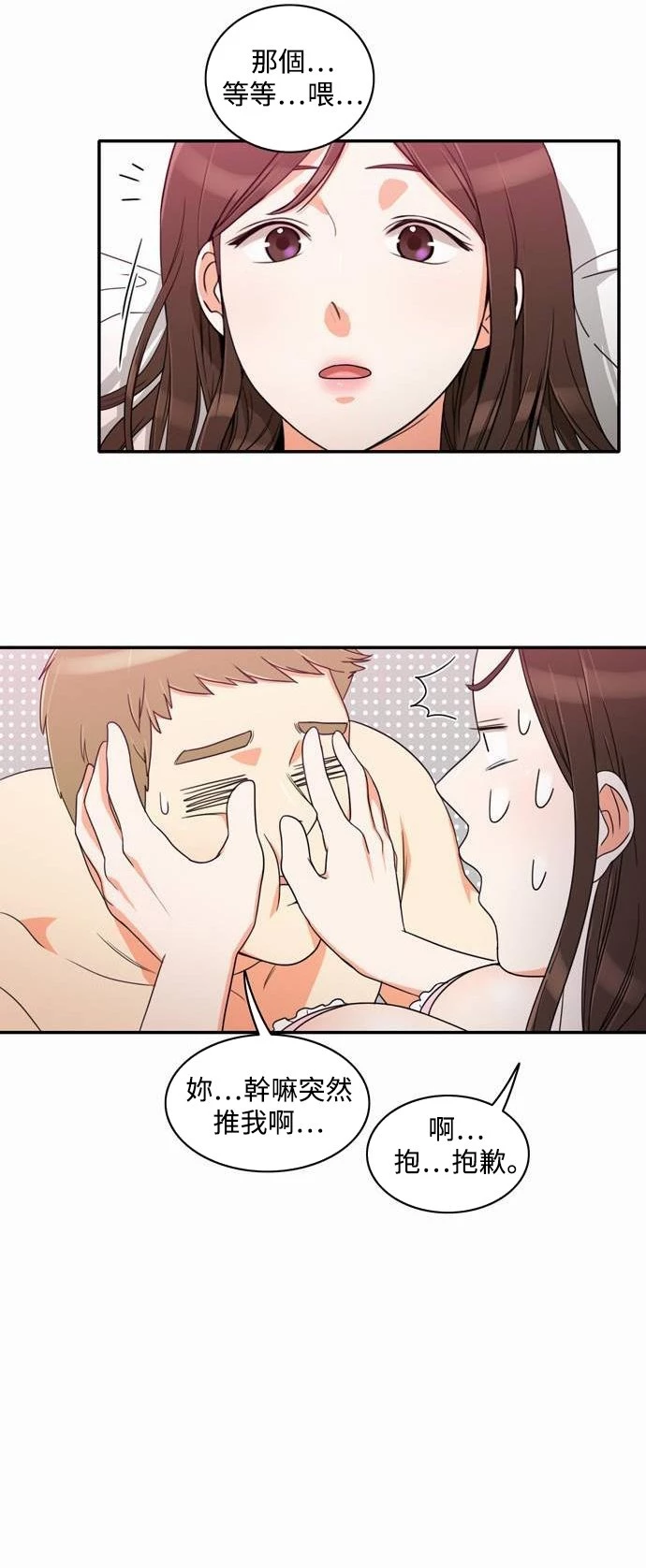 第12话 - 第22.jpg页