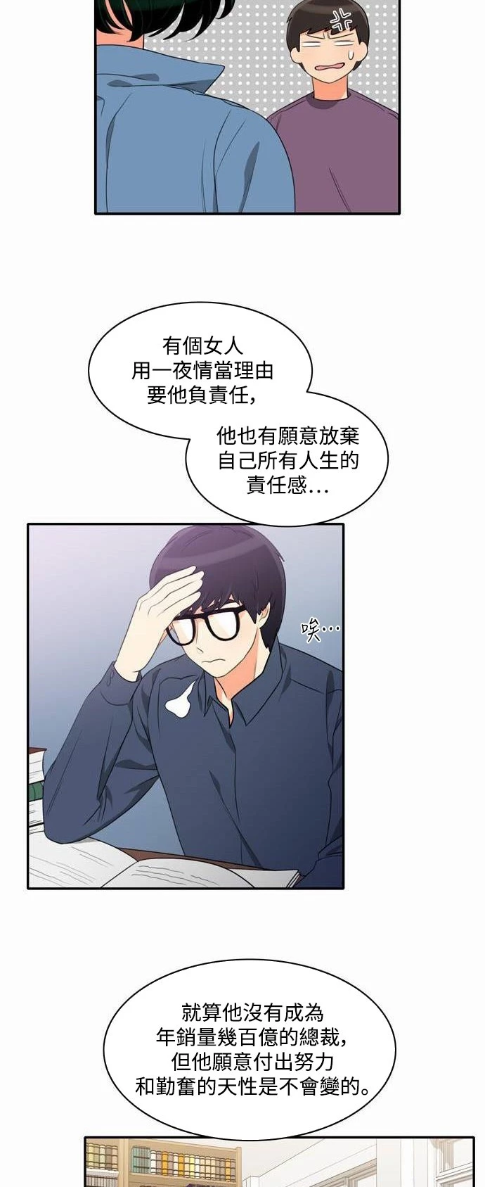 第13话 - 第10.jpg页