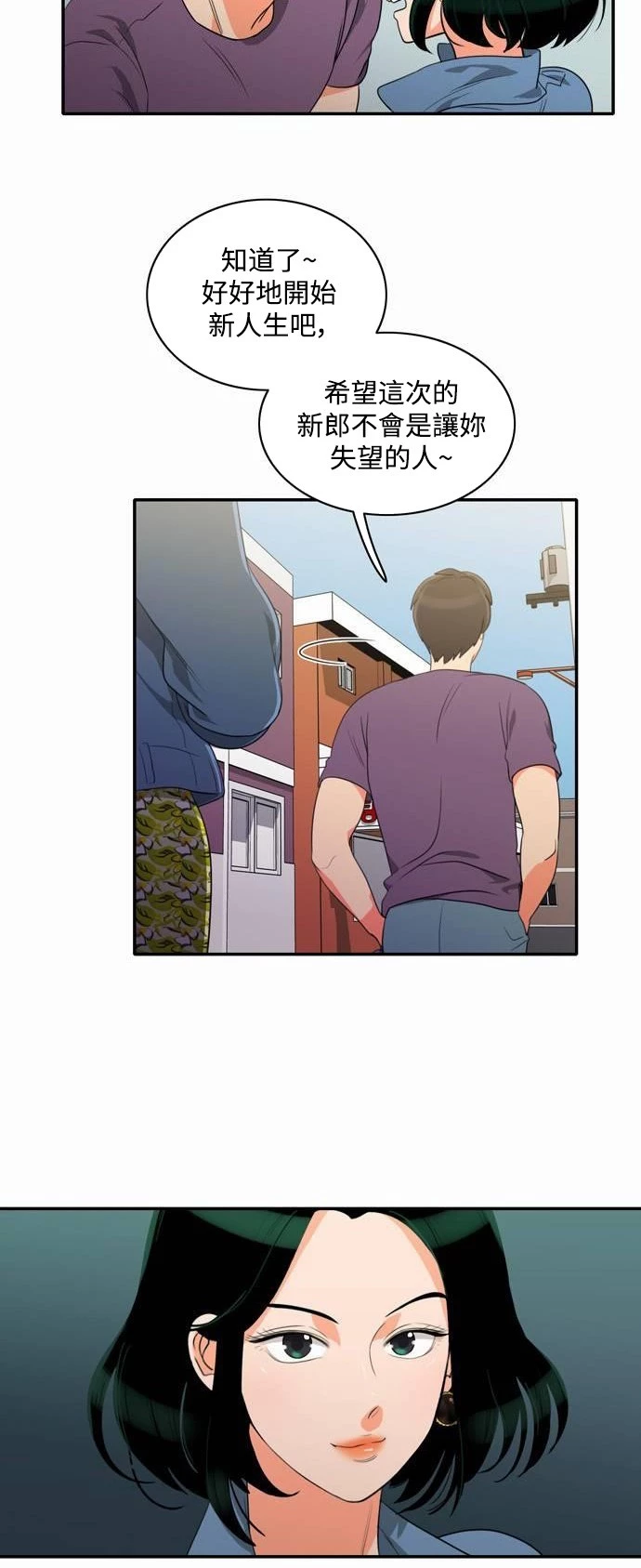 第13话 - 第14.jpg页