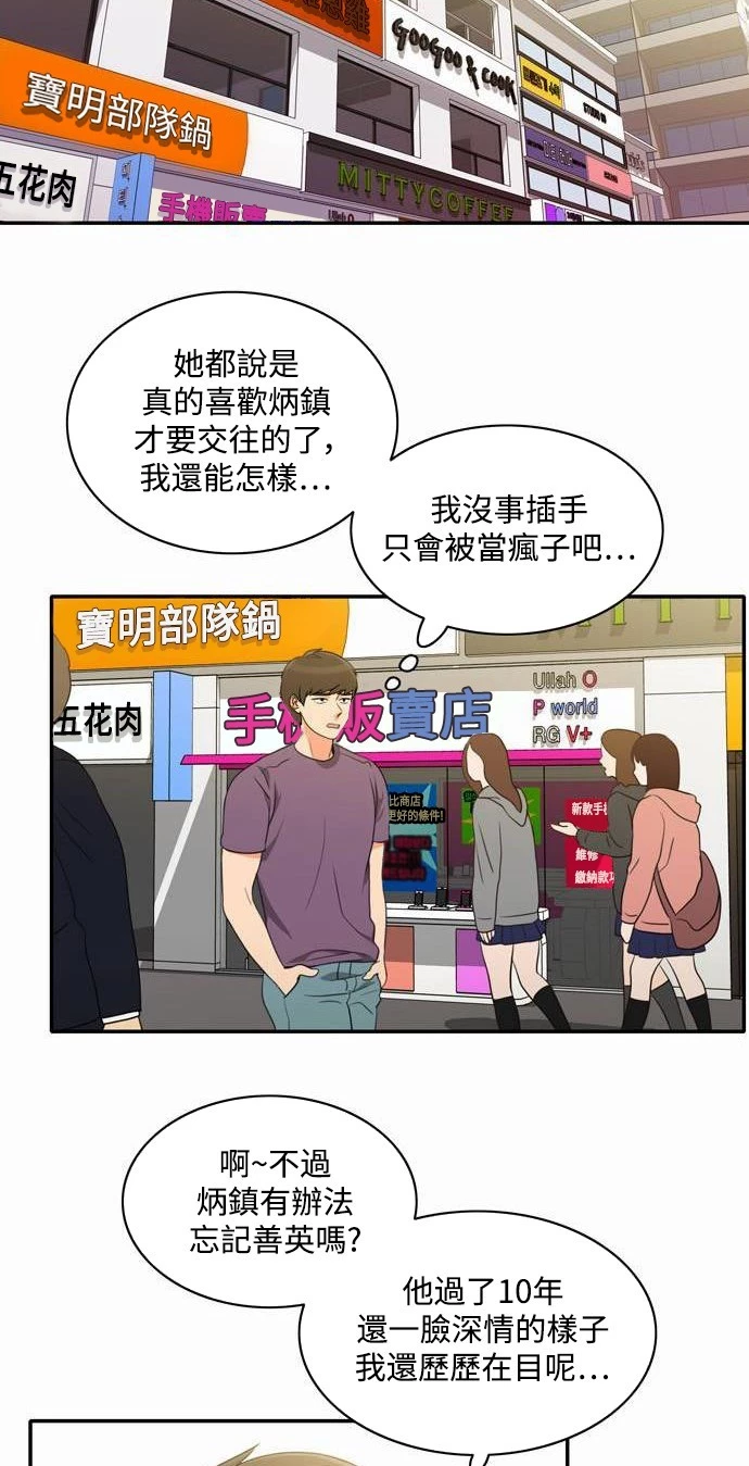 第13话 - 第16.jpg页