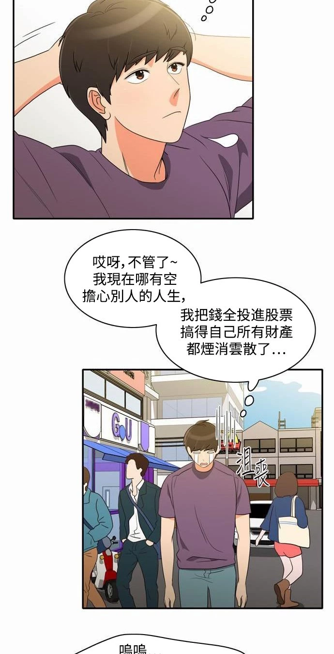 第13话 - 第17.jpg页