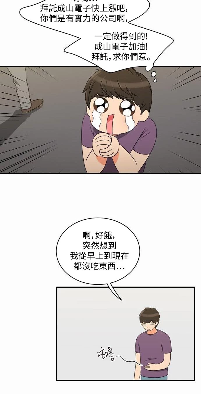 第13话 - 第18.jpg页