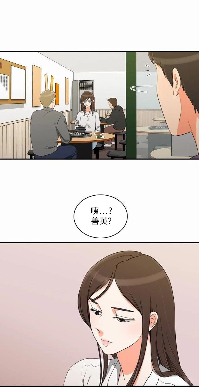 第13话 - 第19.jpg页