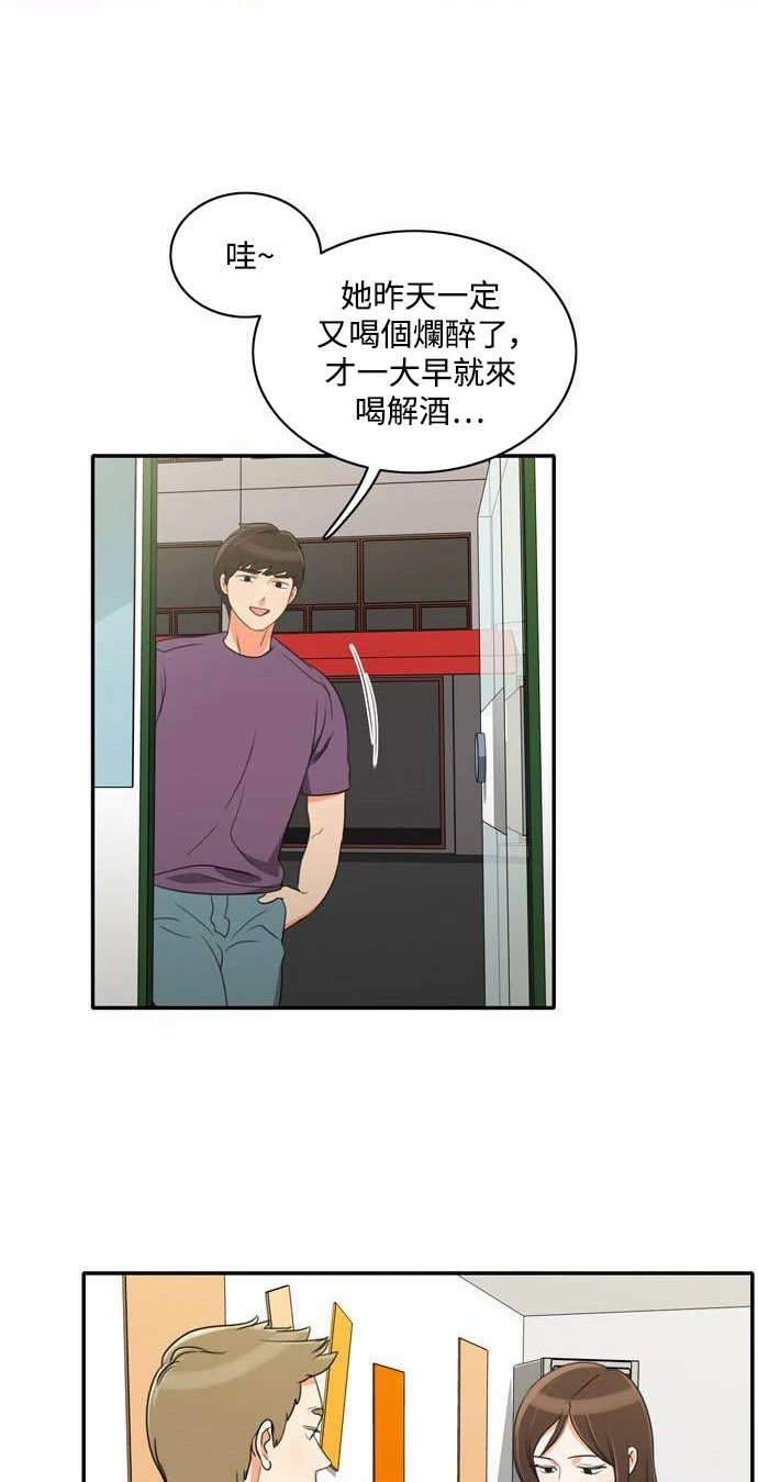 第13话 - 第20.jpg页