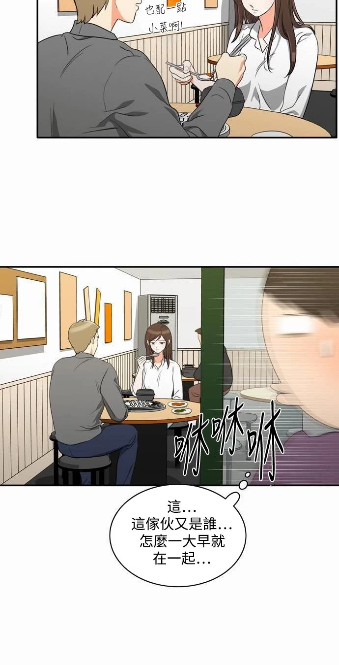 第13话 - 第21.jpg页