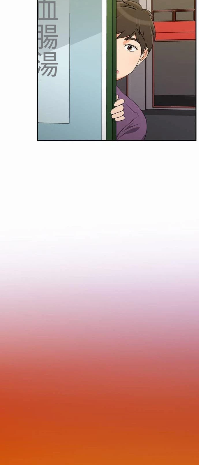 第13话 - 第26.jpg页