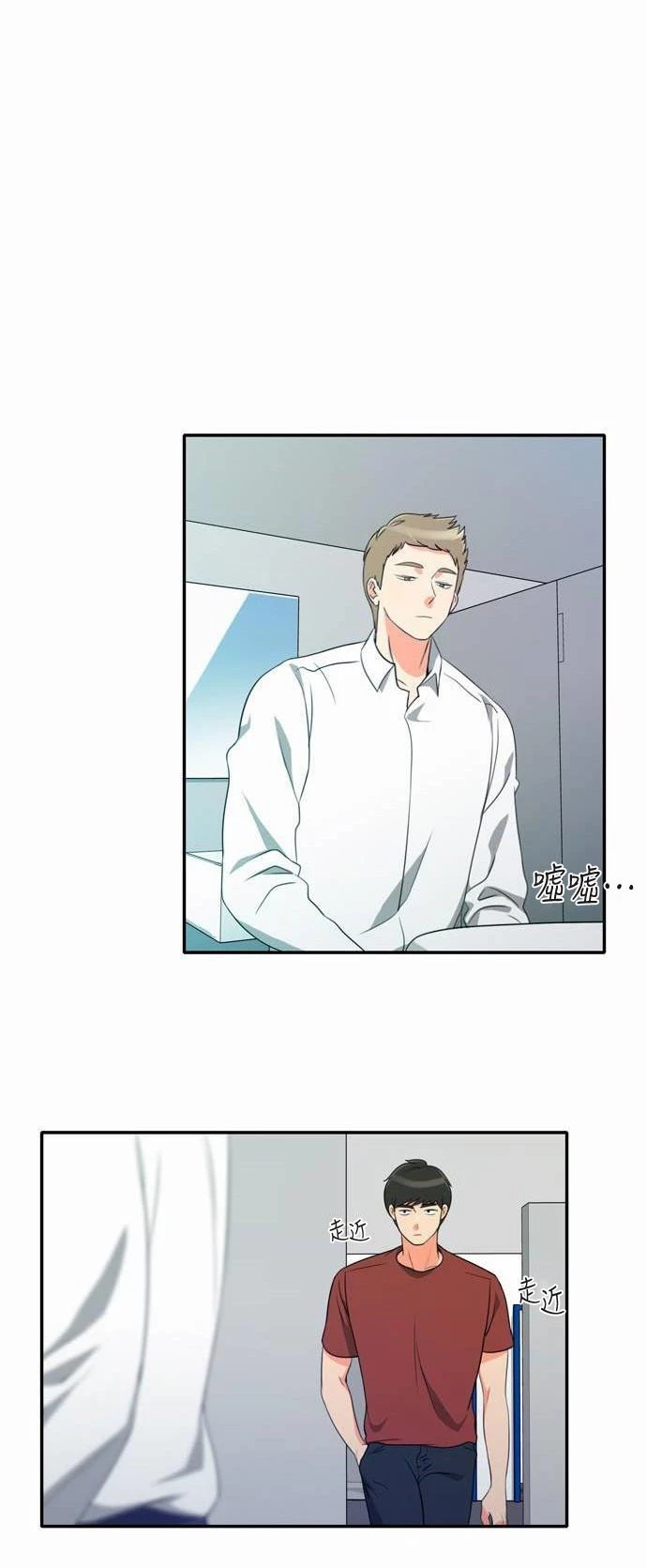 第14话 - 第11.jpg页