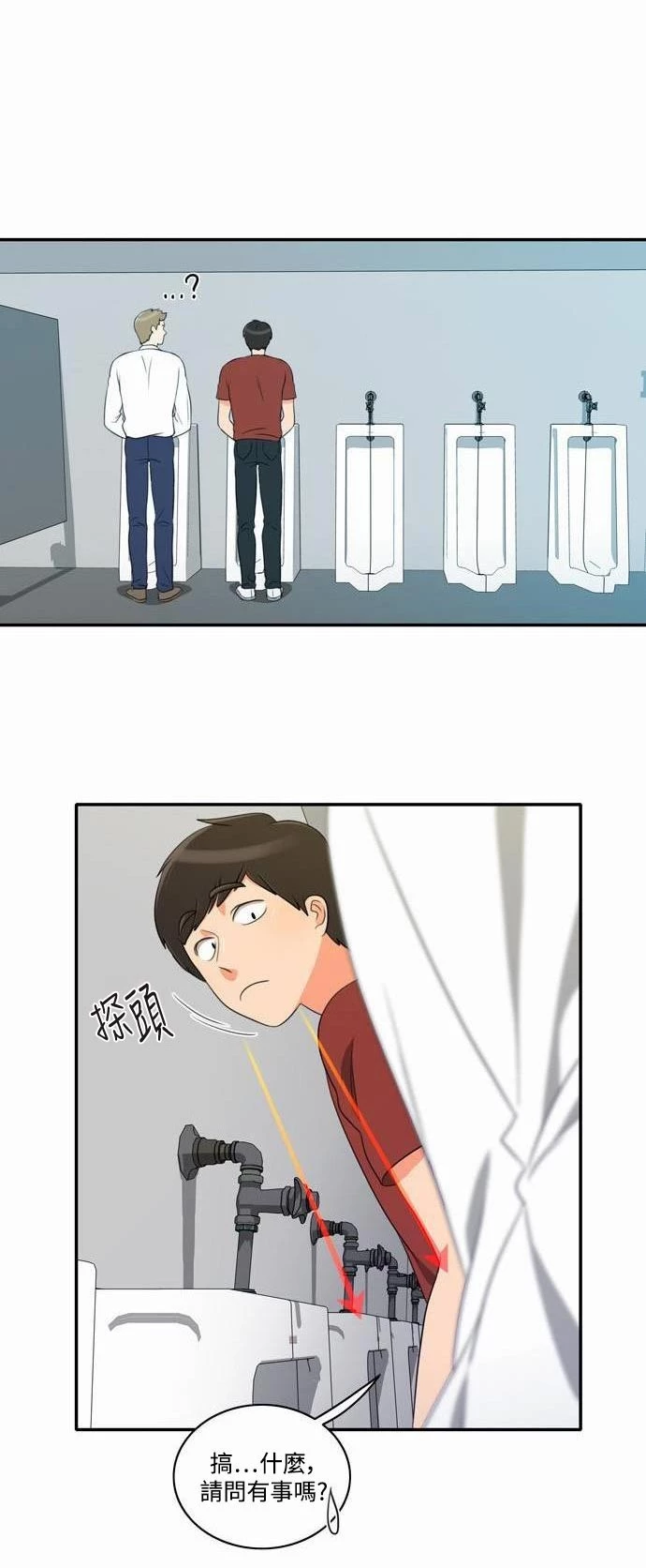 第14话 - 第12.jpg页
